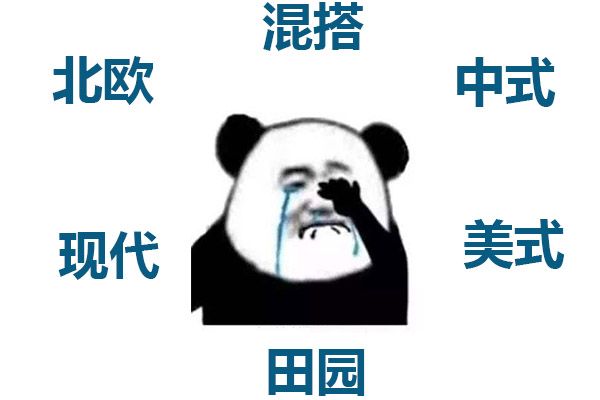 房子裝修是找裝修公司好還是自己找人裝的好？裝修公司OR游擊隊