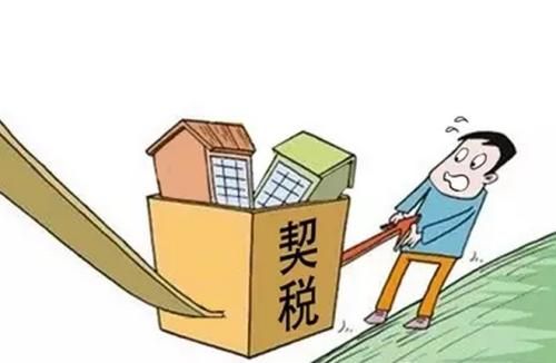 買(mǎi)了房收房時(shí)還需要繳納哪些費(fèi)用？收房繳納費(fèi)用明細(xì)表這些錢(qián)都要交